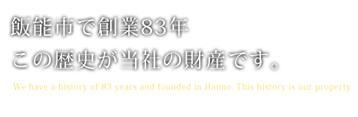 その美しさ、そのロケーションが、至極の36ホールズ。